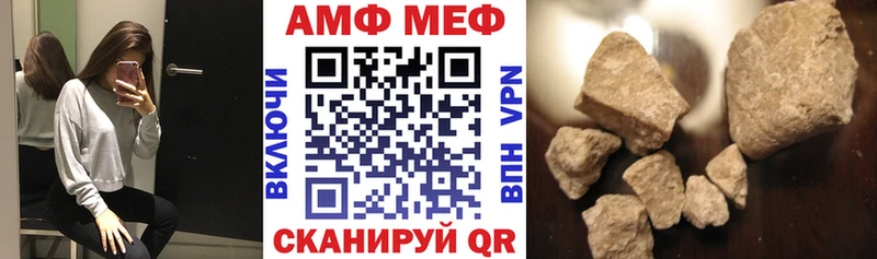 АМФ Premium Березники