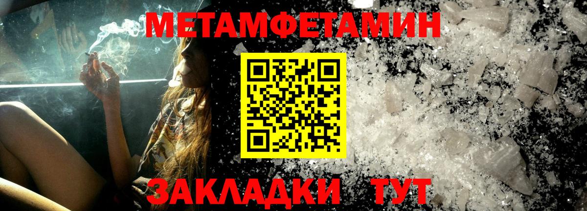 Гашиш  НБОМе  МЕФ   Березники  МАРИХУАНА  КОКАИН  Вход с VPN 