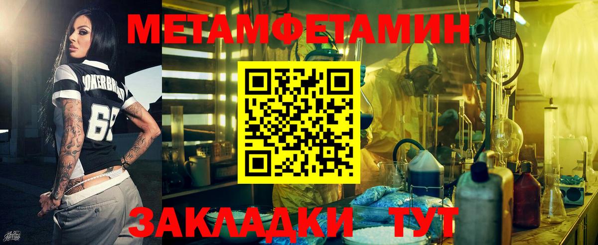 Амфетамин Розовый  АМФ  гидра ссылка  Amphetamine  Вход с VPN  Березники 