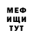 АМФЕТАМИН Розовый Alexei Masterov