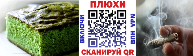 kraken маркетплейс  Березники  Cannafood конопля 