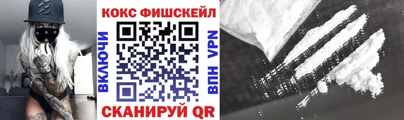 Кокаин 98% Березники