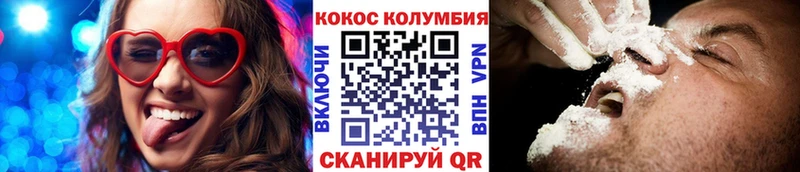 дарк нет телеграм  Березники  Cocaine 99%  цена наркотик 