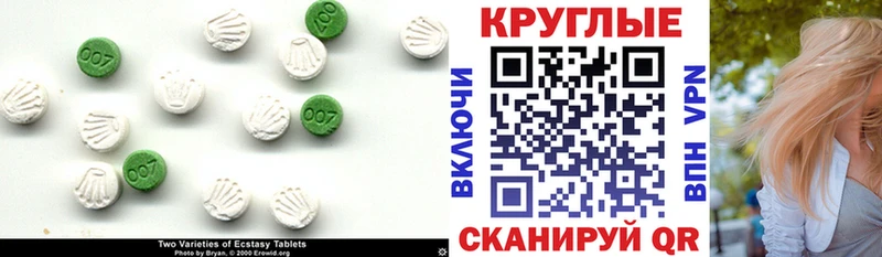 Экстази 250 мг  продажа наркотиков  ОМГ ОМГ маркетплейс  Березники 