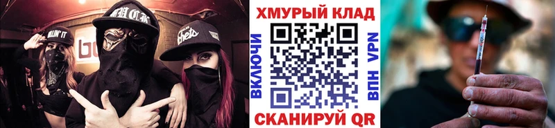 Героин VHQ  darknet формула  Березники 