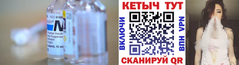 Кетамин ketamine  Березники 