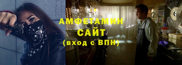 герыч Архангельск