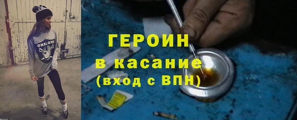 кокаин VHQ Чита