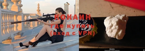 гашик Гусиноозёрск