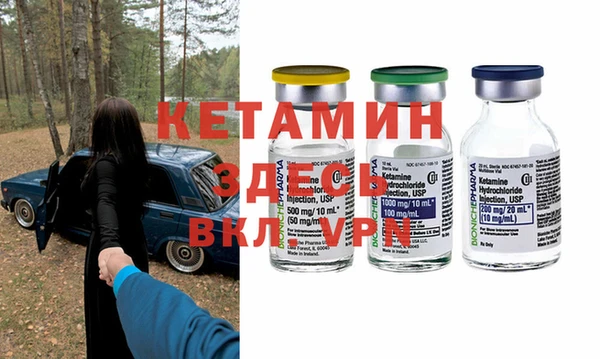 mdma Нижний Тагил