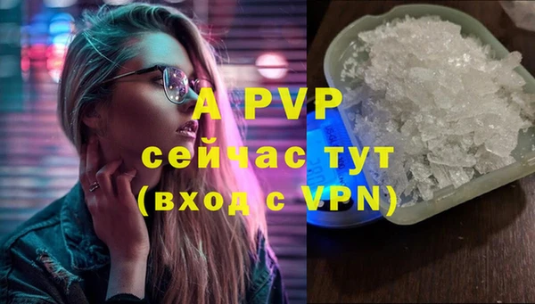 альфа пвп Алексеевка