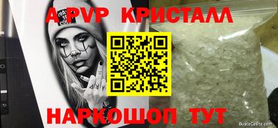 марихуана Апшеронск