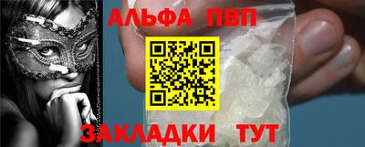 COCAINE Апрелевка