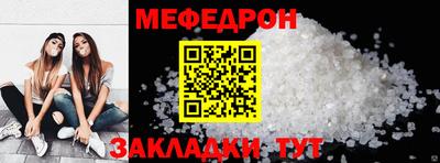 бутират Аргун