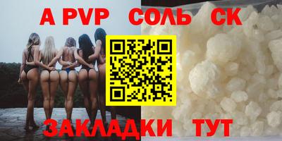 COCAINE Апрелевка