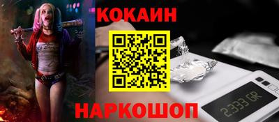 COCAINE Апрелевка