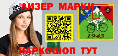 бутират Аргун