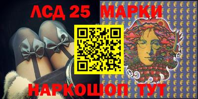 марихуана Апшеронск