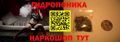 марихуана Апшеронск