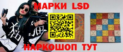 марихуана Апшеронск