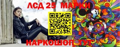 бутират Аргун