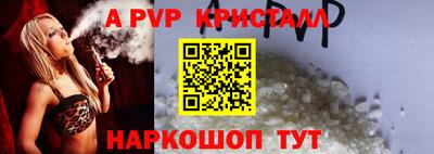марихуана Апшеронск