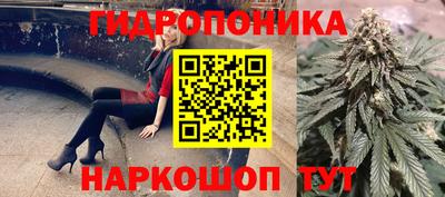 марихуана Апшеронск