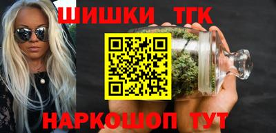 марихуана Апшеронск