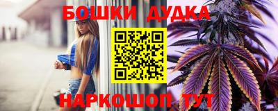 мефедрон мука Будённовск