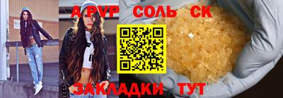 бутират Аргун