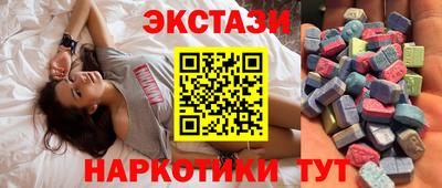 бутират Аргун