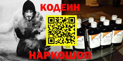 COCAINE Апрелевка