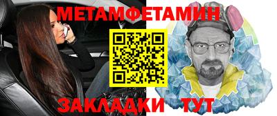 марихуана Апшеронск
