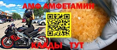 бутират Аргун