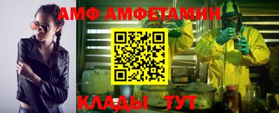 бутират Аргун