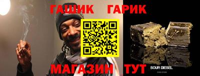 бутират Аргун