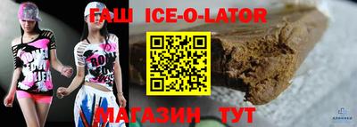 бутират Аргун