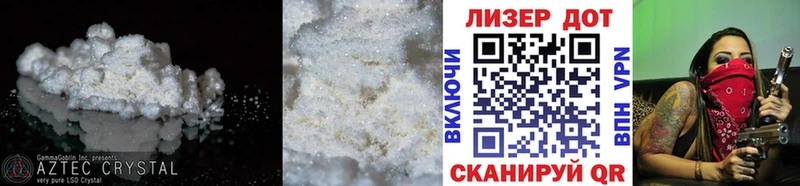Лсд 25 экстази кислота  нарко площадка Telegram  Березники 