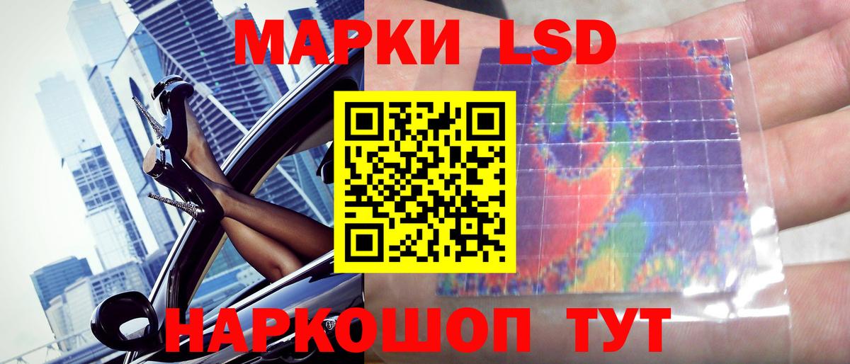 Лсд 25 экстази кислота  LSD-25 экстази кислота  Вход с VPN  LSD-25 экстази  МЕГА ONION  Березники 