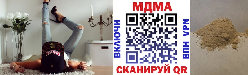 МДМА crystal Березники