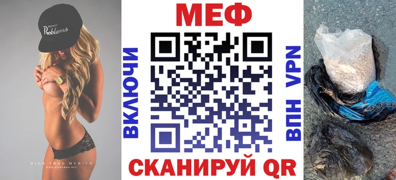 Меф мука  хочу   omg зеркало  Березники 