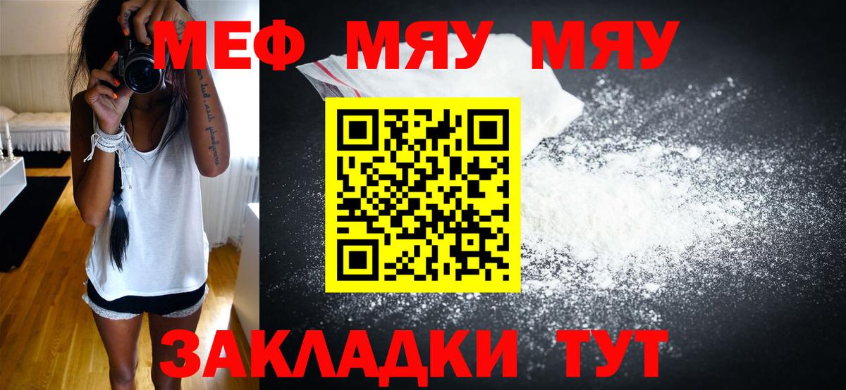 Березники  Меф mephedrone  Вход с VPN  Мефедрон  даркнет сайт  Мефедрон VHQ  Мефедрон 