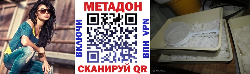 цена наркотик  Березники  Метадон VHQ 
