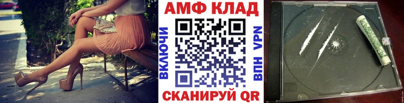 Первитин винт цена наркотик Березники