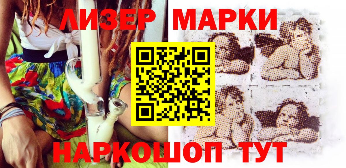 Марки NBOMe 1,8мг  Вход с VPN  Березники  Марки NBOMe 1,8мг 