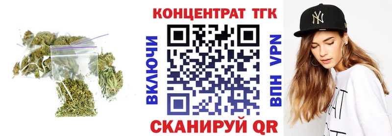 mega tor  Березники  Дистиллят ТГК THC oil 