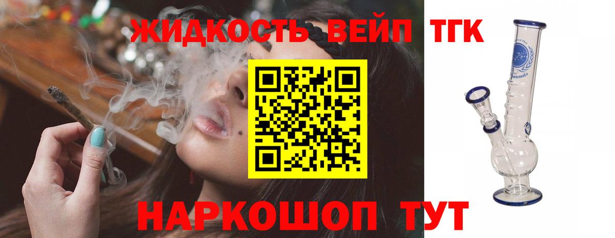 Березники  ТГК гашишное масло  OMG ONION  Вход с VPN 