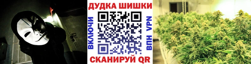 закладки  Березники  Бошки марихуана Ganja 