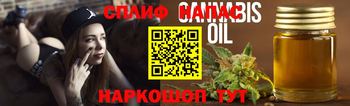 Березники  Конопля конопля  Каннабис планчик  Вход с VPN  Конопля гибрид 