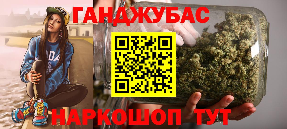 Марихуана OG Kush Березники